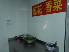 -郝刚刚羊杂割(柳巷店)