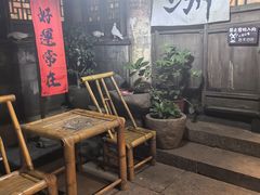 -鱼食饭稻·苏浙土菜17年老馆子(平江路店)