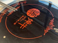 -焯牛潮汕牛肉火锅(云峰街创始店)