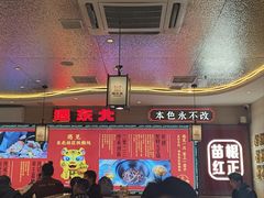 -遇东北林区铁锅炖(南开店)