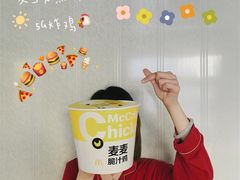 -麦当劳(瓦房店世纪广场店)