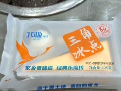 -米家·鹤城炭火米家(直营总店)