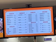 -闫家驴肉老店(华电一校店)