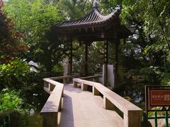 -乌山风景区