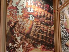 -味千拉面(又一城店)