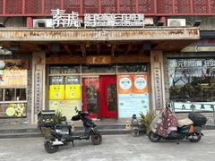 -素虎料理(前门店)