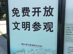 -桐庐规划馆