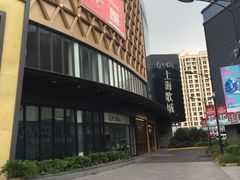 -GalaCity上海歌城(杨浦百联店)