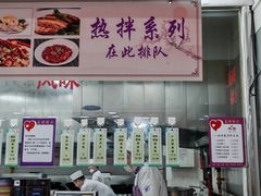 -清华大学-观畴园餐厅