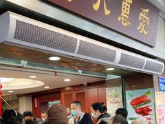 -惠爱餐厅