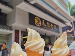 -民信老铺(双皮奶博物馆店)