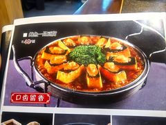 -三道菜(明堂公园店)