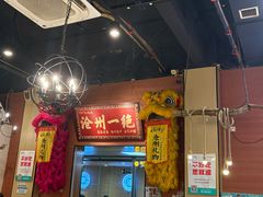 -0317火锅鸡·清真(正达店)