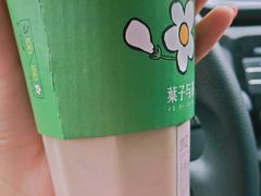 -叶子与茶(苏宁广场店)