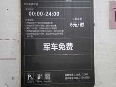 -三湘财富广场