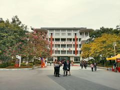 -佛山市第一中学