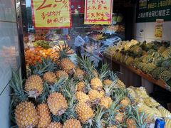 -华盛果品大卖场(黄桦路店)