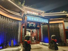 -蘭奢雅集·江浙菜(青山江滩店)