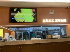 -大米先生(德思勤分店)