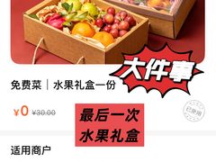 -曼格蒸汽活海鲜·榴莲自助(皇庭广场店)