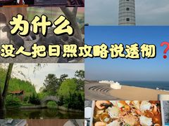 -渡海小渔村.老辈日照菜