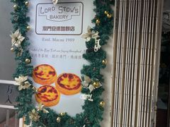 -安德鲁饼店(总店)