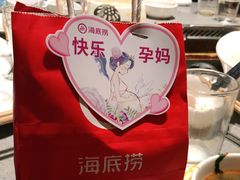 -海底捞火锅(海宁路店)