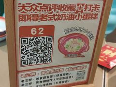 -老三样·旧食新味(船山路店)