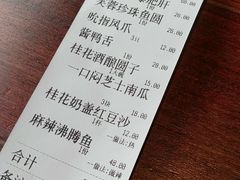 -大牌大·传统杭帮菜(湖滨店)