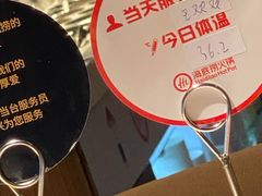 -海底捞火锅鲜切牛肉主题店(长寿路店)