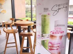 -星巴克(美丽华花园店)