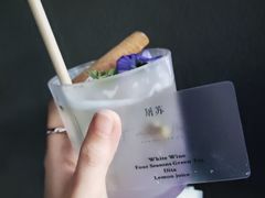 屠苏-仝TONIC·BAR(长乐路店)