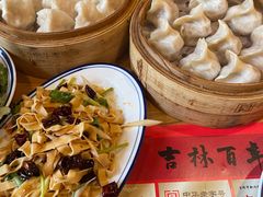 -新兴园饺子馆(北京百子湾店)