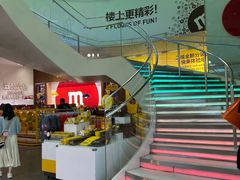 -m豆巧克力世界(上海世茂广场店)