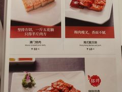 -十六台·经典广东菜(德外大街店)