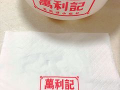 -万利记·长沙粉面小吃(福永天虹店)
