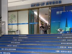 -美可普口腔医院(东街分店)