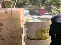 -烹然四季椰子鸡火锅(团结湖总店)