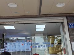 -航天馒头(瞻园路店)