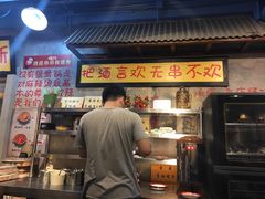 -马路边边串串香(大成路店)