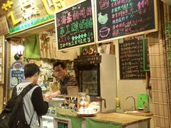 -艺冉时光(田子坊店)