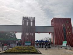-凤凰沟景区