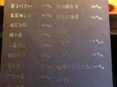 -望京一号·重庆江湖菜(工体店)