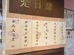 -彬媽糖水(侨鑫国际店)