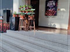 -天毓山庄·餐厅