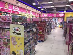 -TOYSRUS玩具反斗城(成都环球中心店)
