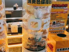 -元气寿司(东方宝泰店)