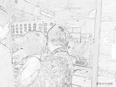 -荣阳楼(山塘街店)
