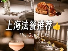 -壳里西餐厅Coquille Seafood Bistro(蒙自路店)