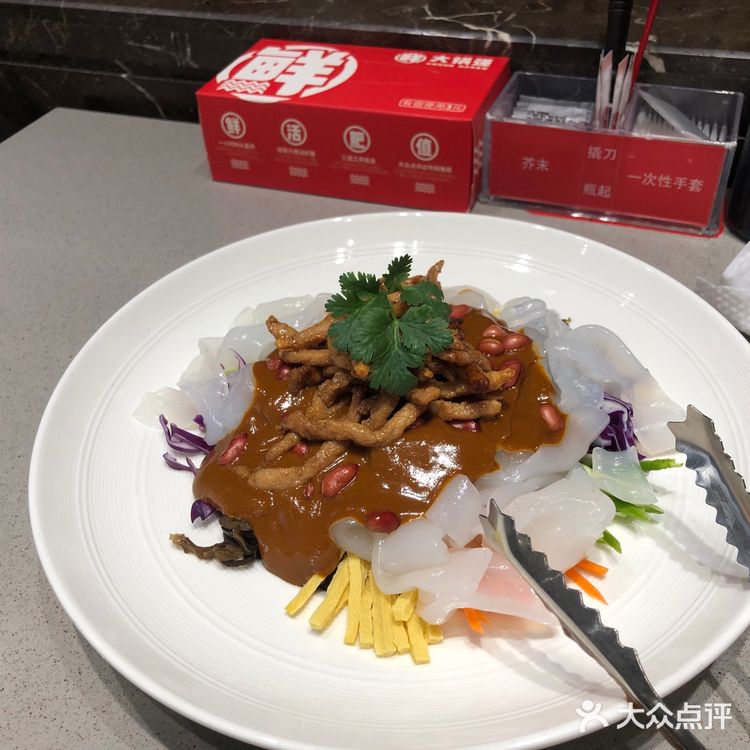 大锅强[强]